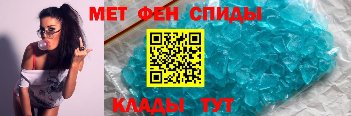 Амфетамин 98%  Амфетамин  Дальнереченск  Вход с VPN 