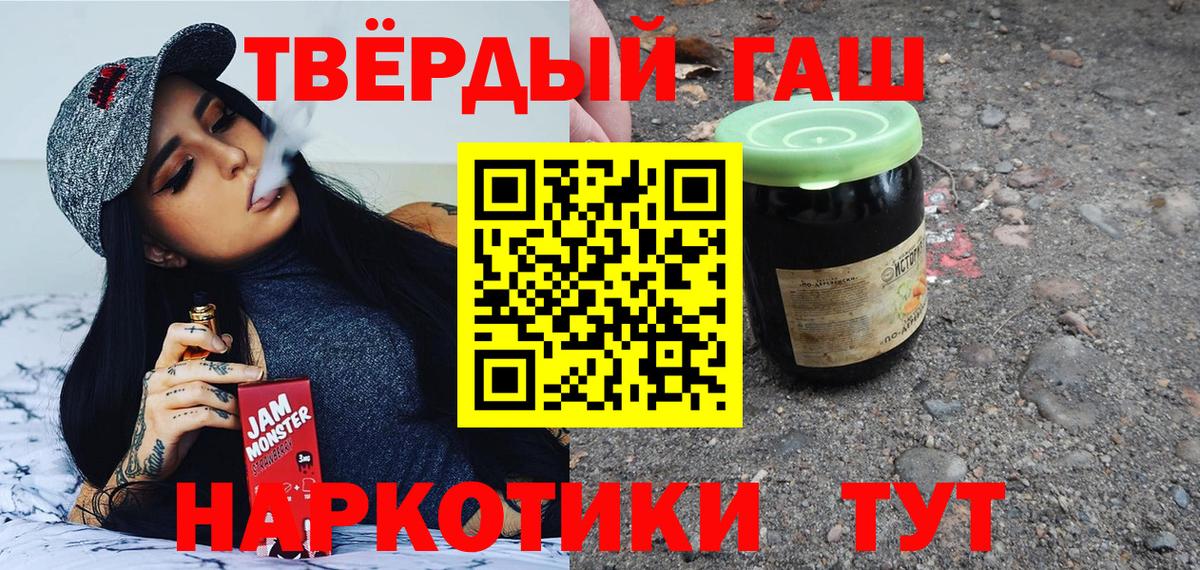 ГАШИШ Ice-O-Lator  ГАШ  цена   Дальнереченск  ГАШИШ Изолятор  Вход с VPN 