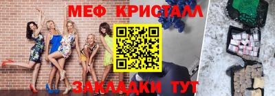 соль ск Пугачёв