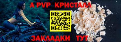 трава Пушкино