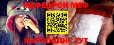 соль ск Пугачёв