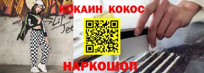 мефедрон VHQ Рузаевка
