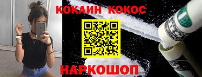 кокаин VHQ Пыть-Ях