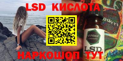 соль ск Пугачёв