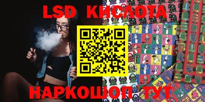 соль ск Пугачёв