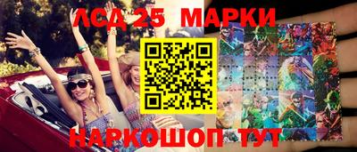 соль ск Пугачёв