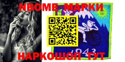 соль ск Пугачёв
