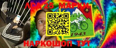 бошки Рыбинск