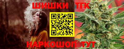 бошки Рыбинск