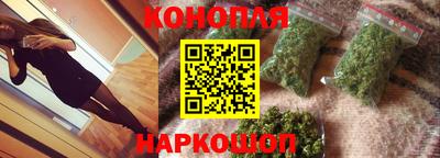 трава Пушкино