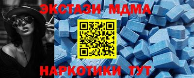метадон Рязань