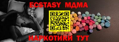 мефедрон VHQ Рузаевка