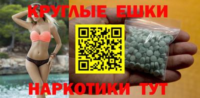 бошки Рыбинск