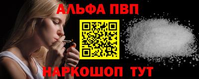 бошки Рыбинск