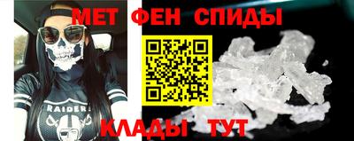 мефедрон VHQ Рузаевка