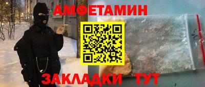 бошки Рыбинск