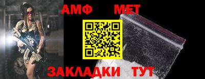 трава Пушкино