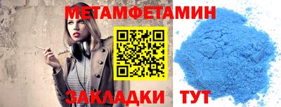 метадон Рязань