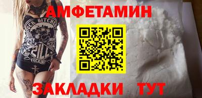 бошки Рыбинск