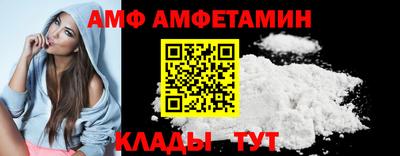 соль ск Пугачёв