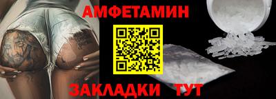 мефедрон VHQ Рузаевка