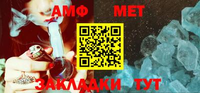 трава Пушкино
