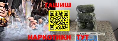 мефедрон VHQ Рузаевка