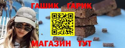 трава Пушкино