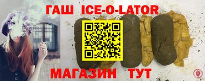мефедрон VHQ Рузаевка
