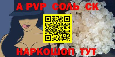 мефедрон VHQ Рузаевка