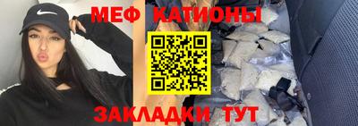 мефедрон VHQ Рузаевка
