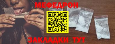 бошки Рыбинск