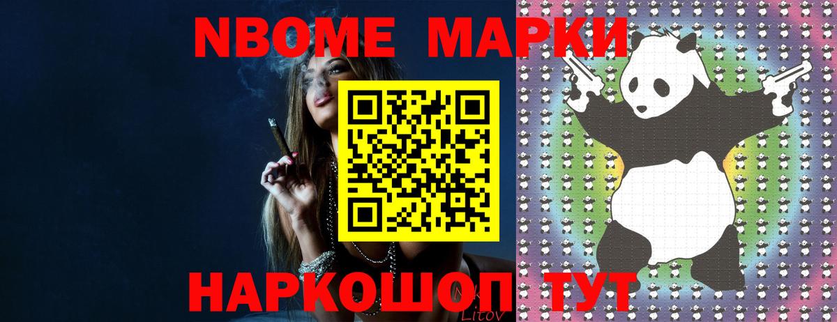 Дальнереченск  ЛСД экстази кислота  ЛСД экстази  ЛСД экстази кислота  Вход с VPN 