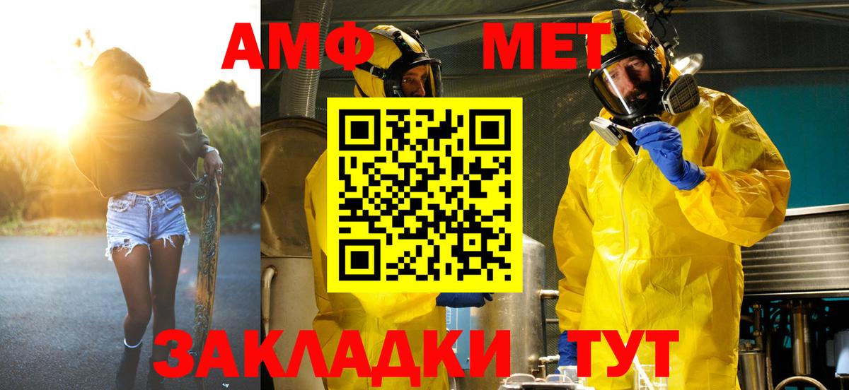 Первитин витя Дальнереченск