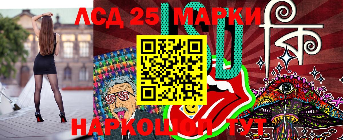 Наркотические марки 1500мкг  Наркотические марки 1500мкг  Вход с VPN  Дальнереченск 