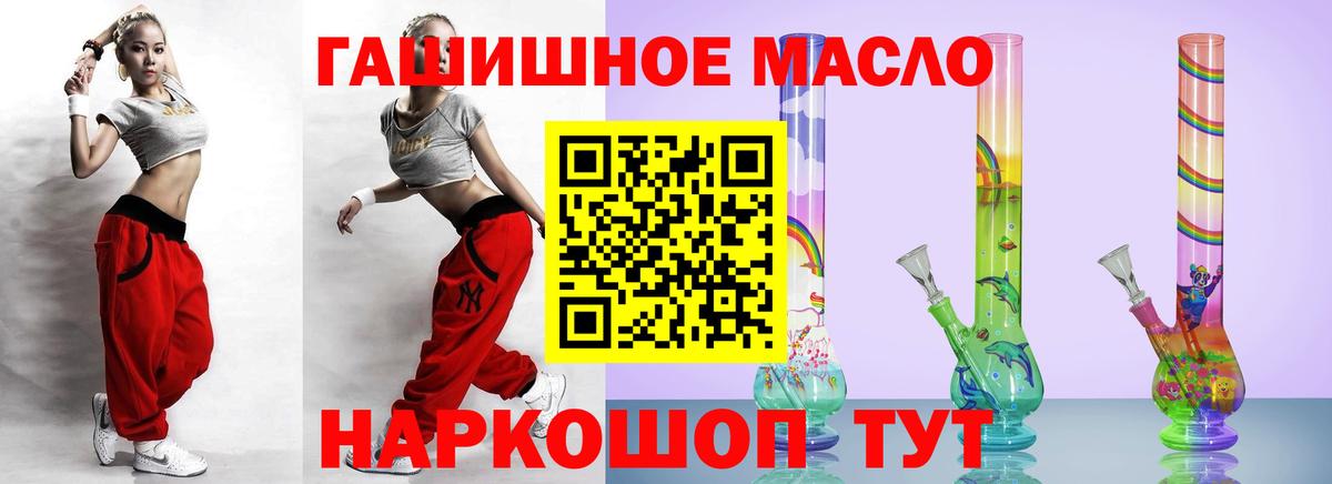 Дальнереченск  ТГК вейп с тгк  Вход с VPN 