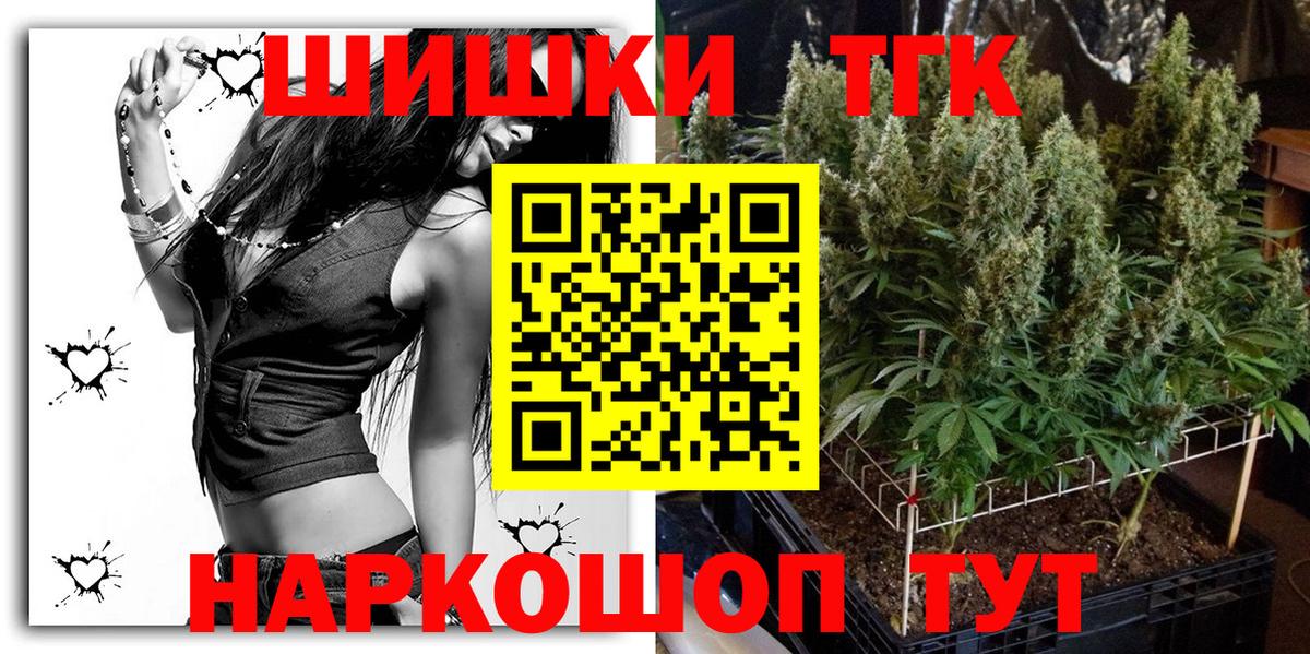 Дальнереченск  Каннабис ГИДРОПОН  Конопля White Widow  Конопля AK-47  Шишки марихуана тримм  Вход с VPN 